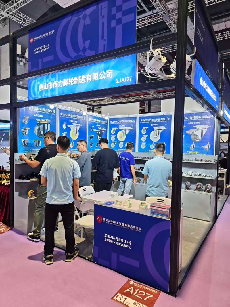 CMCL Casters afslutter succesfuldt et stjerneshow på China International Furniture Fair, hvilket antænder stor efterspørgsel efter caster.